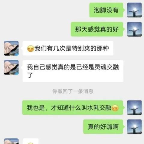 微信聊天記录删除的了怎么查看 微信聊天记录删除了如何查看？