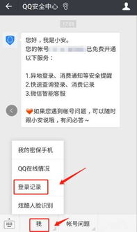 能查到微信聊天记录q 能查到微信聊天记录的查询工具