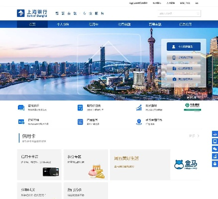 上海银行POS机申请条件及案例解析