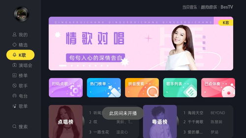 抖音月付取现高吗 揭秘抖音月付取现费用，高不高一目了然！