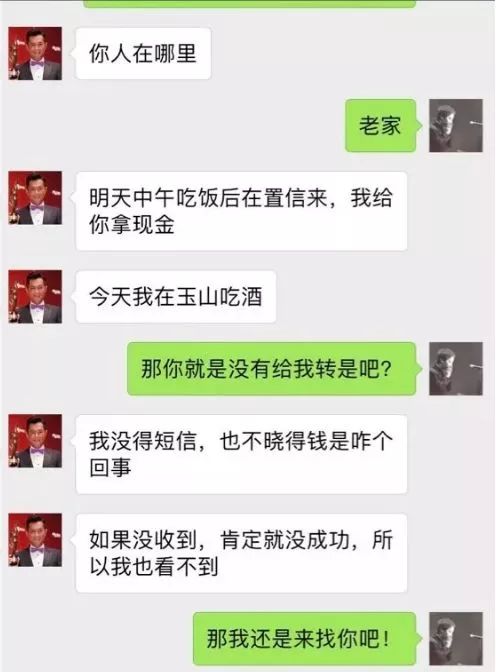 别人的微信聊天记录y2 微信聊天记录的秘密与安全