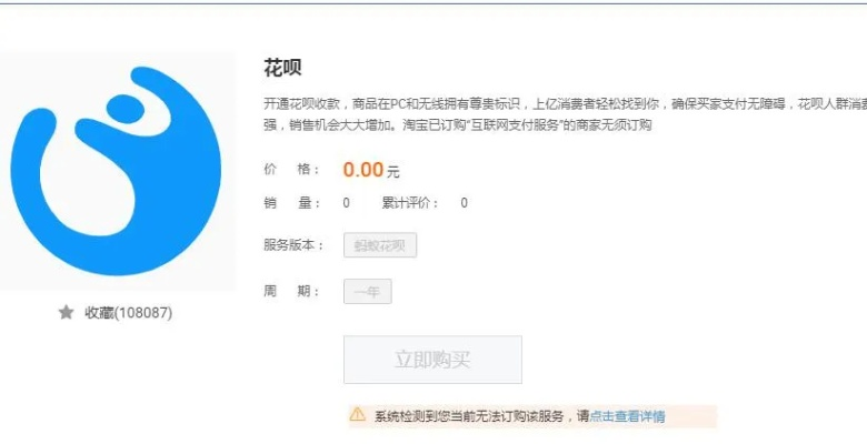 花呗有取现的功能吗 花呗取现功能解析与案例分享