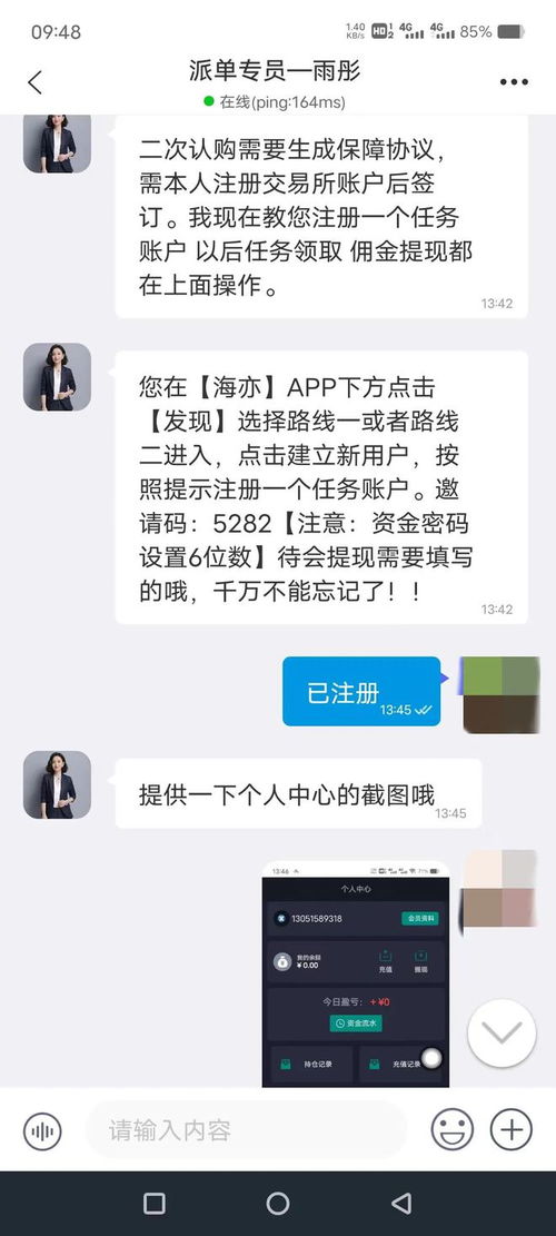 为什么没完成任务不能提现 为什么没完成任务不能提现？