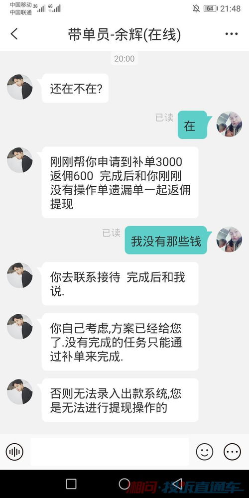 为什么没完成任务不能提现 为什么没完成任务不能提现？