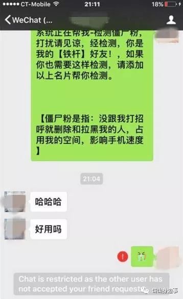 怎么才能盗取别人的微信聊天记录?揭秘微信聊天记录盗取真相，风险与防范指南