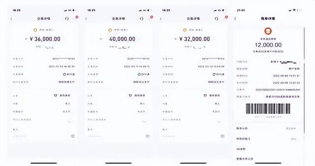 酒店消费记录在银行查吗 酒店消费记录查询银行情况