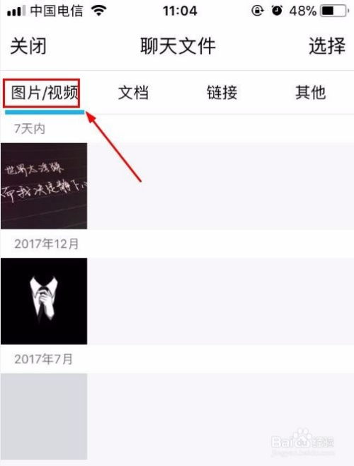 查询聊天记录查询|快速查询|准确|保密 轻松掌握聊天记录查询，快速、准确、保密，你的隐私守护神！