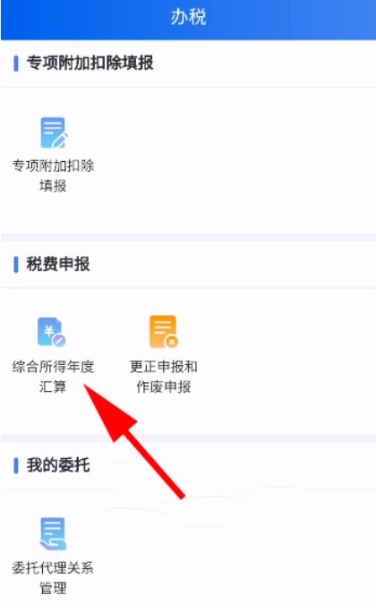 快手先用后付套出来方法 快手先用后付套出来方法详解