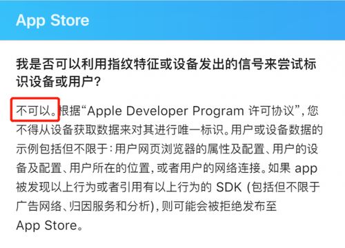 查开房记录询 揭秘隐私保护，查开房记录的法律与道德边界