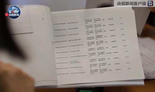身份证查酒店住宿记录 揭秘身份证背后的秘密—如何查询酒店住宿记录