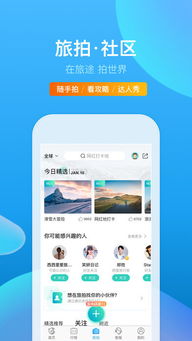 携程买的酒店怎么查记录 携程查询酒店记录全攻略