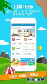 携程买的酒店怎么查记录 携程查询酒店记录全攻略