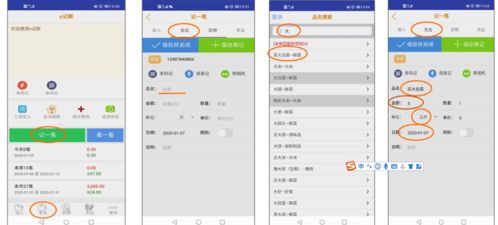 分期乐提现自动到账怎么办 分期乐提现自动到账操作指南