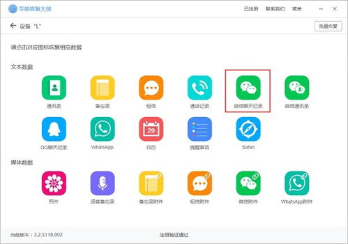 怎麼樣查看我男朋友微信聊天记录 怎样查看男朋友微信聊天记录
