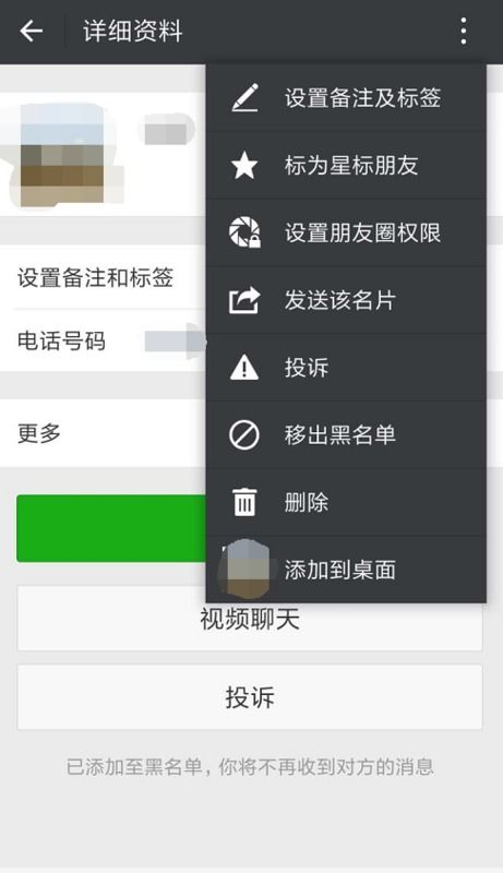怎麼樣查看我男朋友微信聊天记录 怎样查看男朋友微信聊天记录