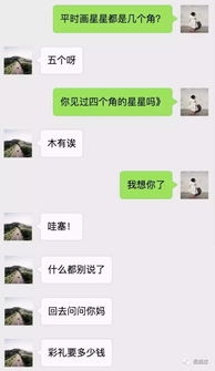 怎麼樣查看我男朋友微信聊天记录 怎样查看男朋友微信聊天记录