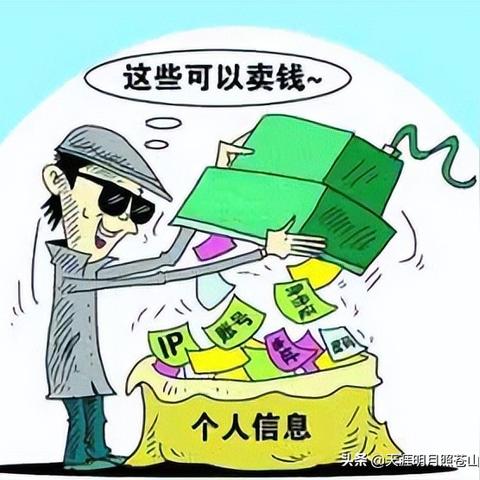 网上查酒店开房记录 网上查酒店开房记录，一探究竟