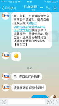 不知道QQ密码能查到老公的聊天記录吗 QQ密码查询与隐私泄露风险探讨