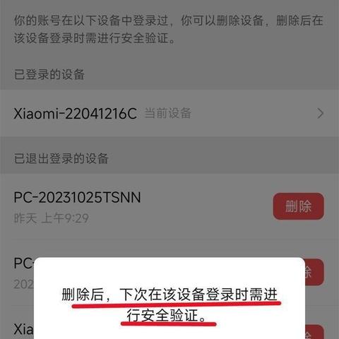 微信怎么查看别人的聊天記录 微信聊天记录大揭秘，教你轻松查看别人聊天内容！