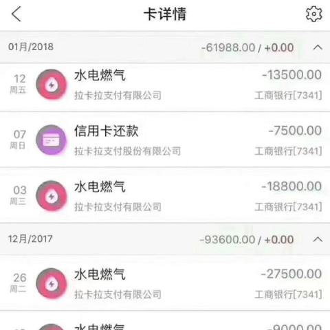 跳码POS机申请流程指南
