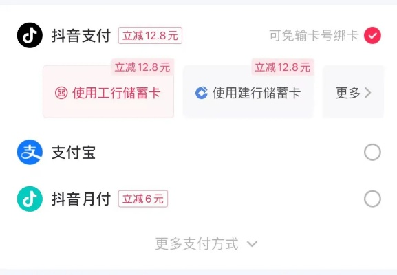 超市可以套出来抖音月付吗 揭秘超市套现抖音月付，揭秘攻略与案例分析
