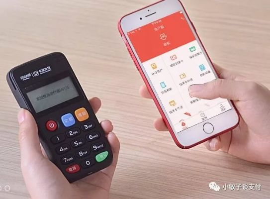 办理POS机，利与弊全解析
