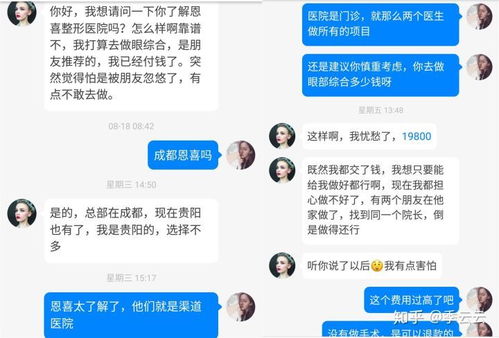酒店查记录会查同住人吗 酒店查记录会查同住人吗—案例分析与探讨