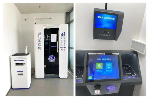 成华区POS机办理指南，一站式服务，助您轻松开店