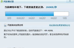 网络怎么查开房记录 网络查开房记录的实用指南