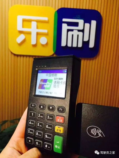 办理POS机对商家与顾客的双向影响