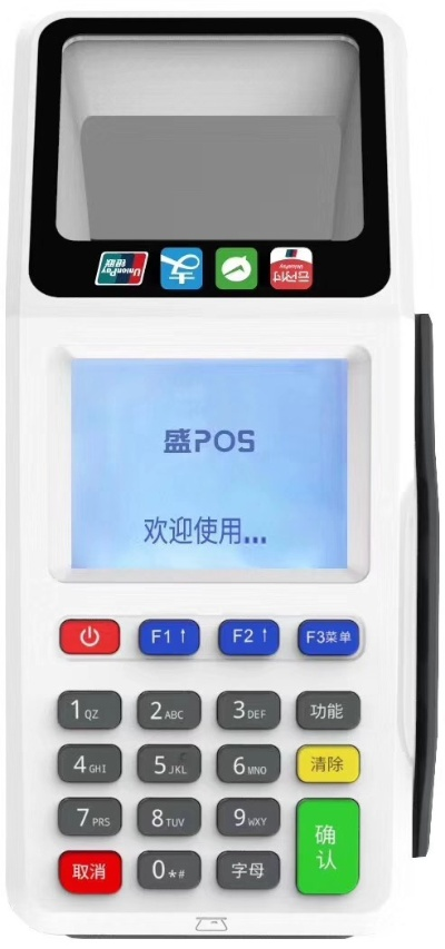 富平个人POS机申请流程详解