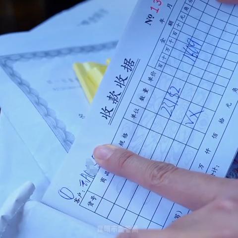 昆明市POS机申请网点全攻略