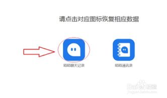 怎麼查別人刪除了的陌陌聊天记录?怎么查别人刪除了的陌陌聊天记录？