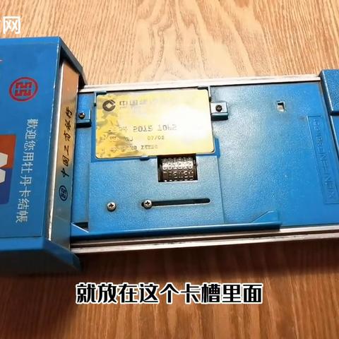 申请预授权POS机的条件及案例解析