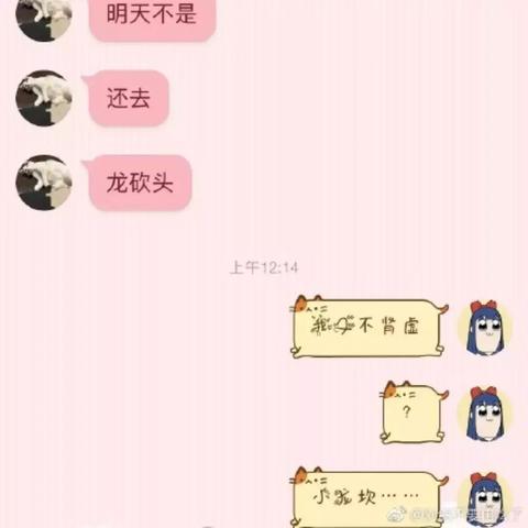 如何查看以前自己和對方的聊天记录 探索私密记忆，如何找回曾经的聊天记录
