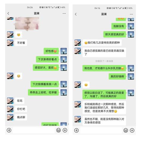 如何查看以前自己和對方的聊天记录 探索私密记忆，如何找回曾经的聊天记录