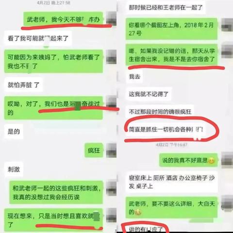 如何查看以前自己和對方的聊天记录 探索私密记忆，如何找回曾经的聊天记录