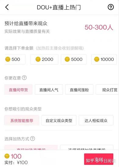 美团抖音月付如何提现 美团抖音月付如何提现