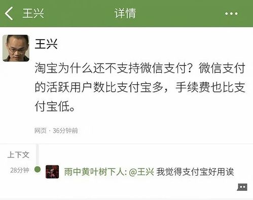 美团抖音月付如何提现 美团抖音月付如何提现