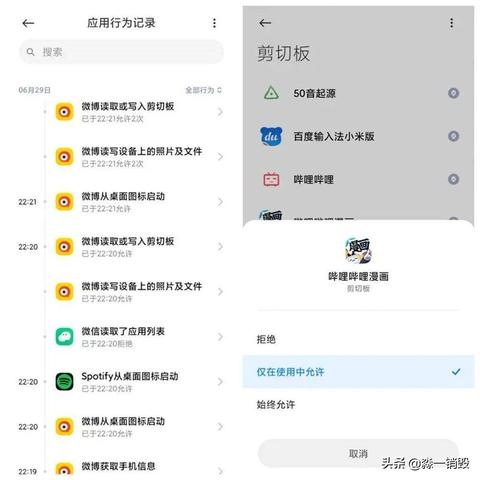 有誰知道怎麼能偷看到別人的聊天记录 揭秘隐私边界，如何偷看别人聊天记录的真相与风险