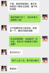 监控对方微信聊天记录b4 监控对方微信聊天记录B4
