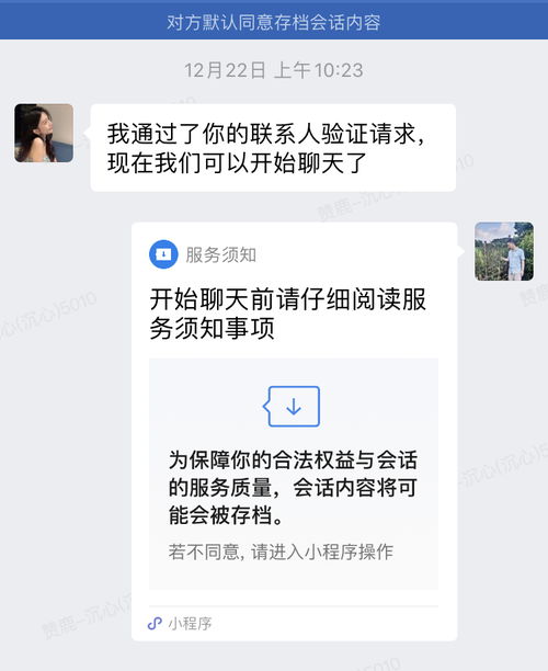 监控对方微信聊天记录b4 监控对方微信聊天记录B4