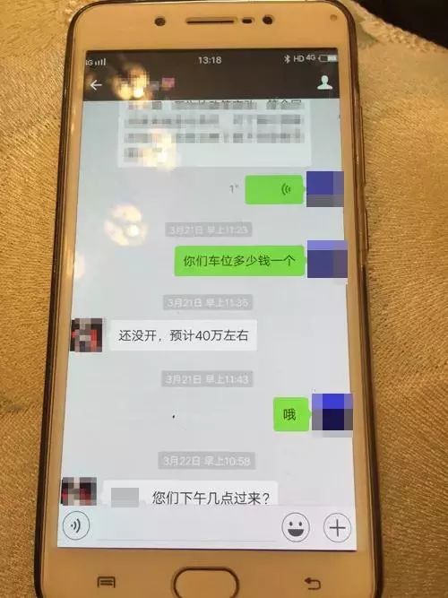 监控对方微信聊天记录b4 监控对方微信聊天记录B4