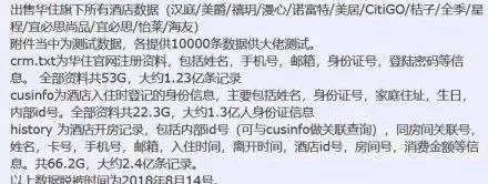 酒店开房记录什么方法查 揭秘酒店开房记录查询方法，一篇文章让你轻松掌握