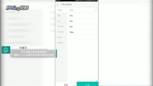 美团酒店订房记录怎么查 美团酒店订房记录查询指南