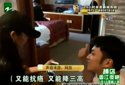 外遇开房怎么查 外遇开房调查，揭开真相的神秘面纱