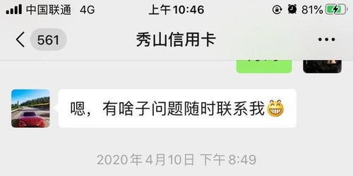 申请POS机后押金退还问题