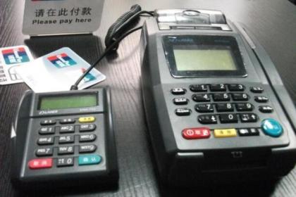 上海银行POS机申请时间表及案例解析