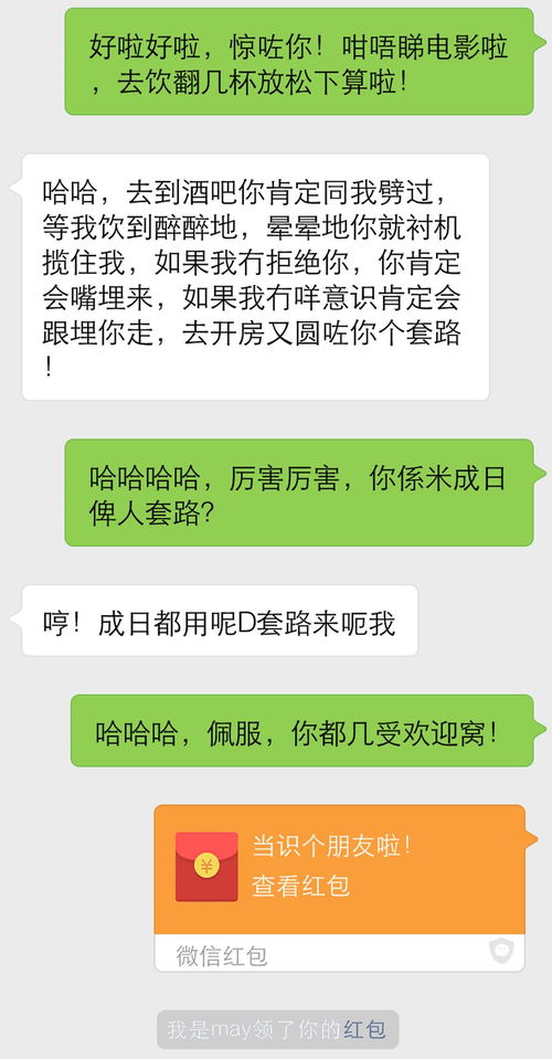 誰能幫我查詢女朋友的微信聊天记录 揭秘微信聊天记录，谁能帮我查查女朋友的秘密？附案例及表格说明）