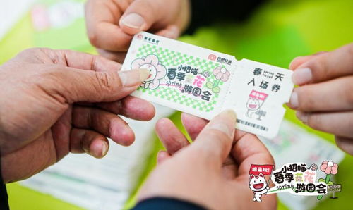 来客优商城羊小咩享花卡套出来 来客优商城羊小咩享花卡套出来 开启您的省钱新旅程